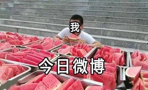 吃瓜爆料短剧吃瓜爆料大赛每日聚集地 每日吃瓜,揭秘“吃瓜爆料大赛”热门聚集地